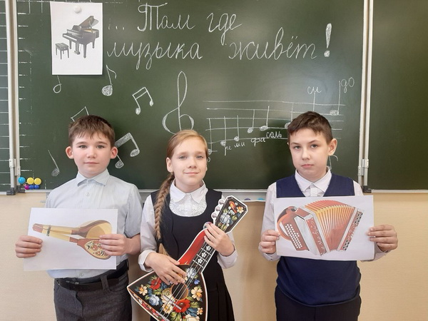 МЕЖДУНАРОДНЫЙ ДЕНЬ МУЗЫКИ