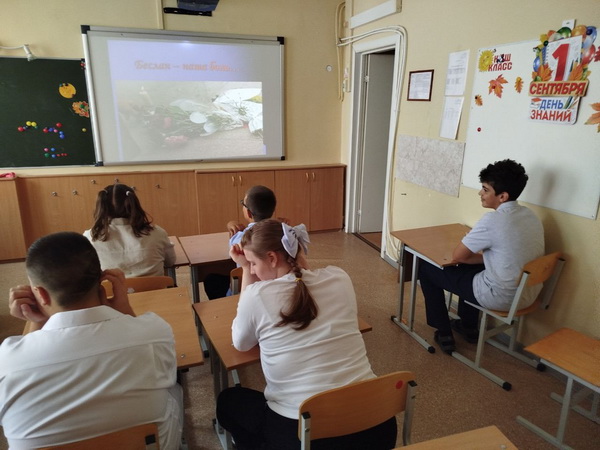 День солидарности в борьбе с терроризмом