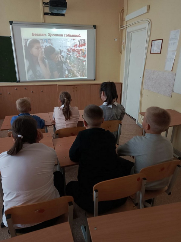 День солидарности в борьбе с терроризмом