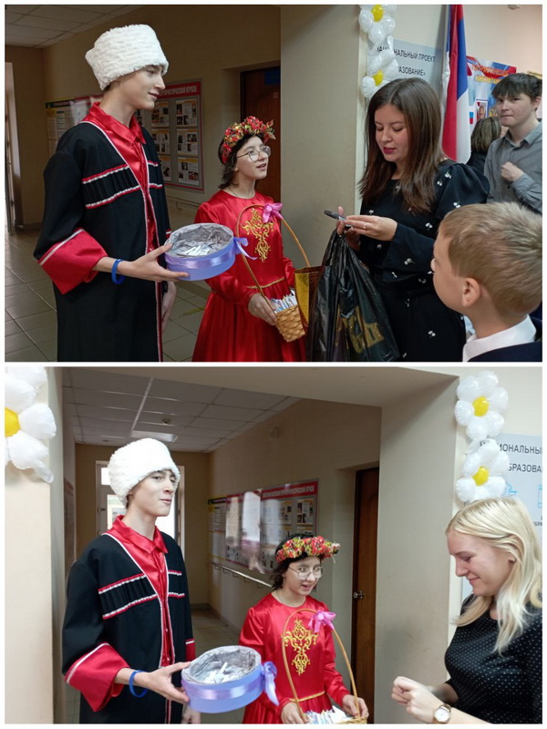 ДЕНЬ УЧИТЕЛЯ