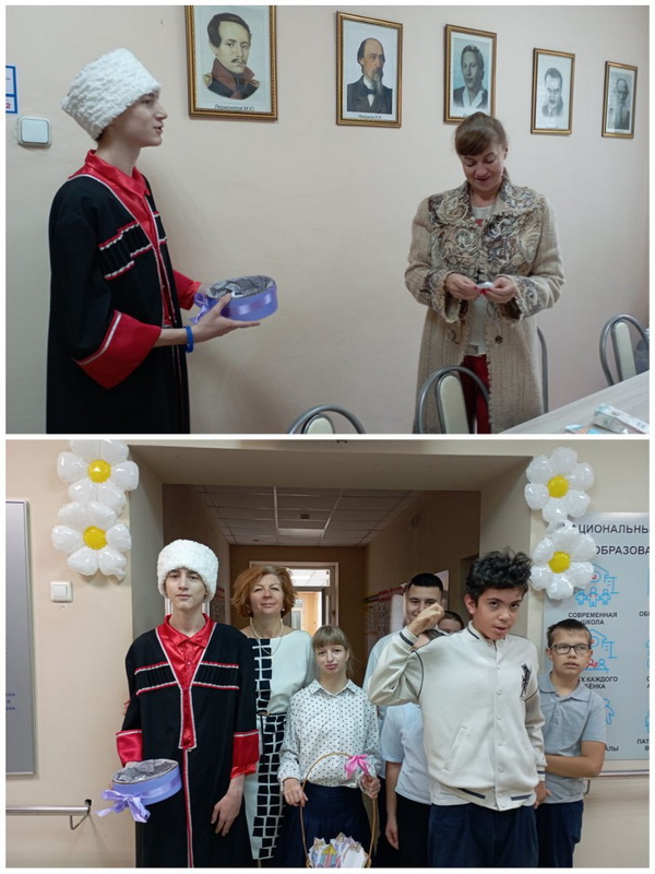 ДЕНЬ УЧИТЕЛЯ