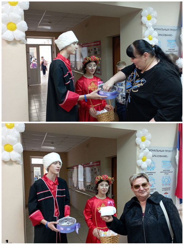 ДЕНЬ УЧИТЕЛЯ