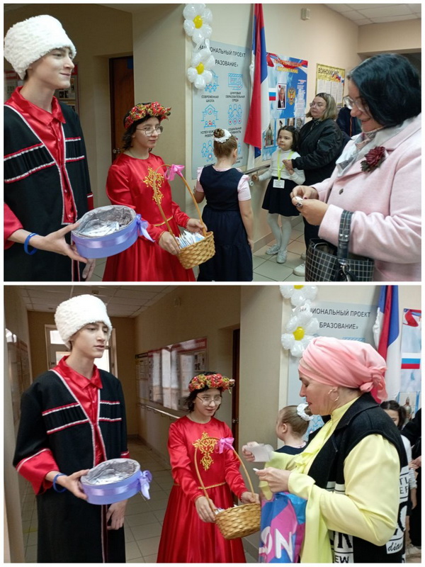 ДЕНЬ УЧИТЕЛЯ