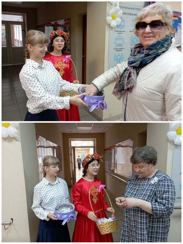 ДЕНЬ УЧИТЕЛЯ