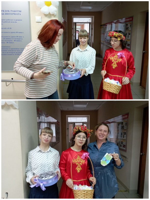 ДЕНЬ УЧИТЕЛЯЮ