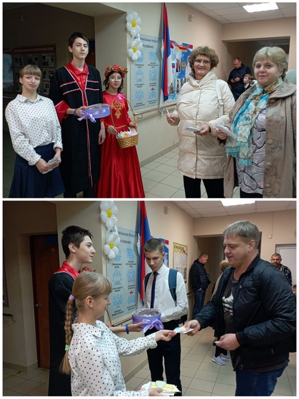 ДЕНЬ УЧИТЕЛЯ