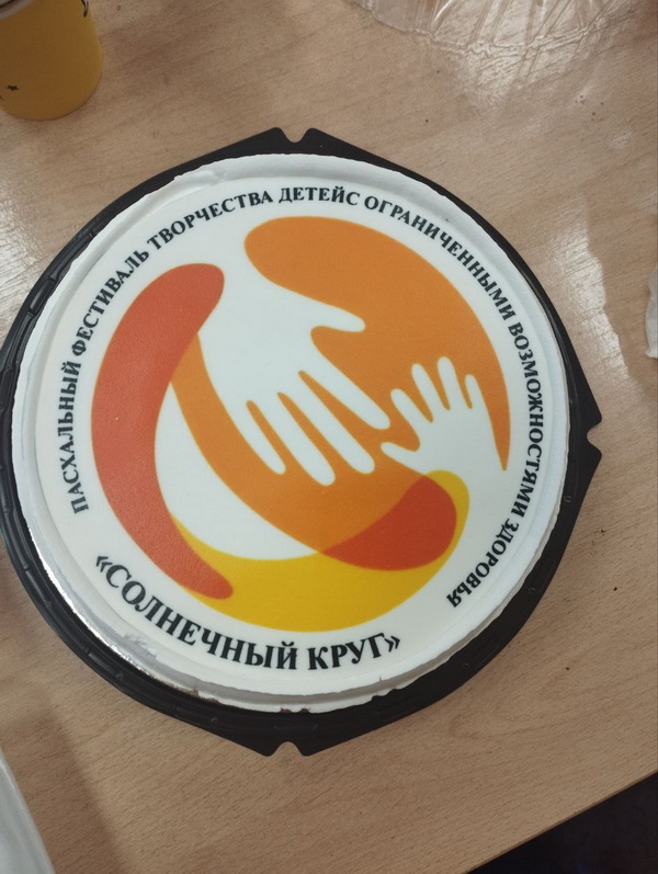 Театр мод «Золотая пчёлка» выступал в концертной программе с новой коллекцией «Волшебство вязания»