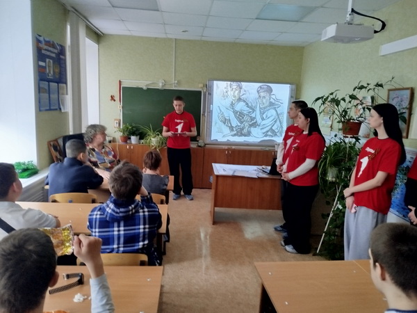 «Читаем детям о войне»