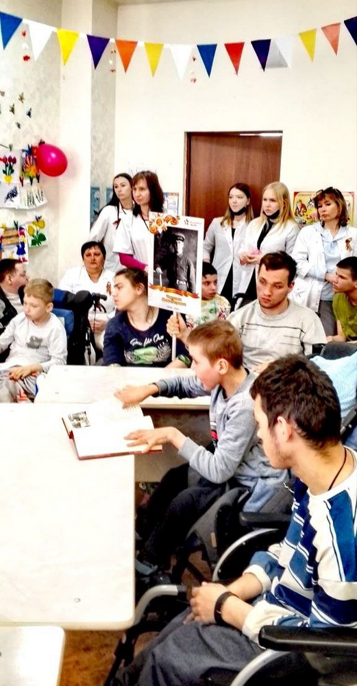 Уроки мужества