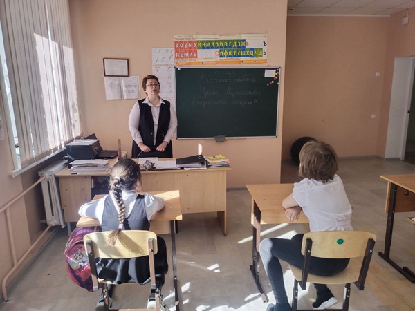 Уроки мужества