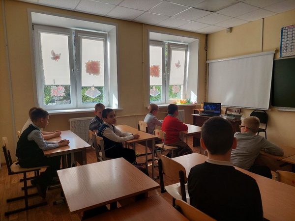 Уроки мужества