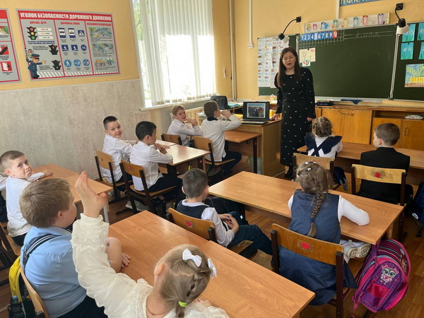 Уроки мужества