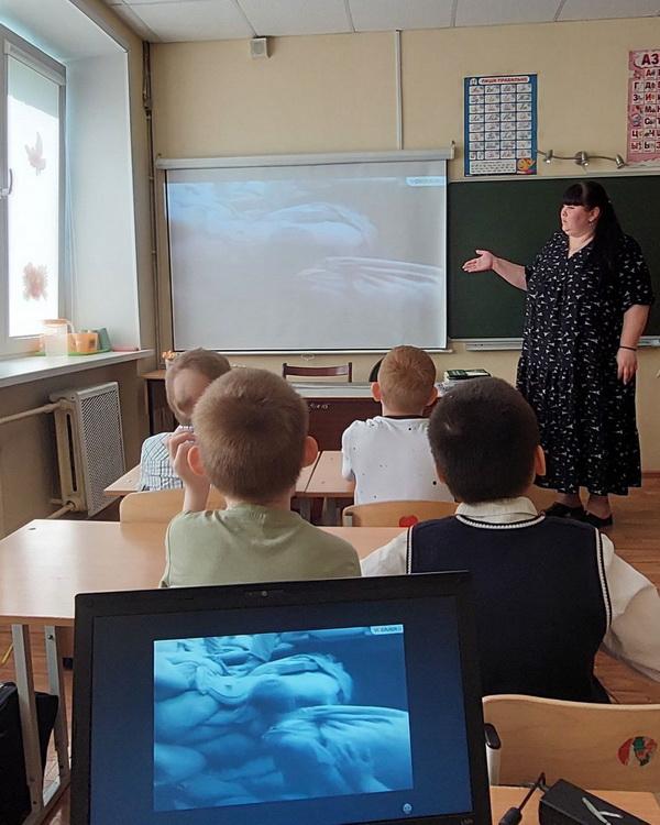 Уроки мужества