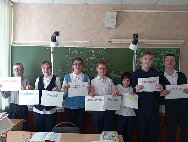 Международный день грамотности