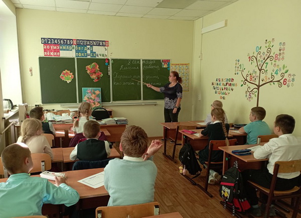 Международный день грамотности