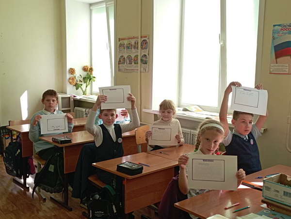 Международный день грамотности