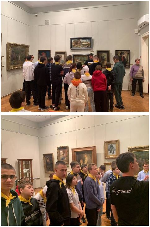 ДЕНЬ НАРОДНОГО ЕДИНСТВА. ЭКСКУРСИЯ