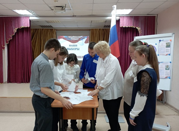 ВЫБОРЫ РУКОВОДИТЕЛЯ УЧЕНИЧЕСКОГО САМОУПРАВЛЕНИЯ