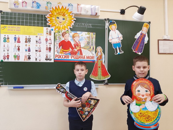 Дружба народов - сила страны