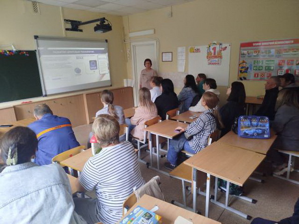 общешкольное родительское собрание и родительские собрания в классах