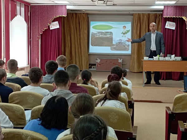 экоурок «Здоровье планеты – здоровье людей»