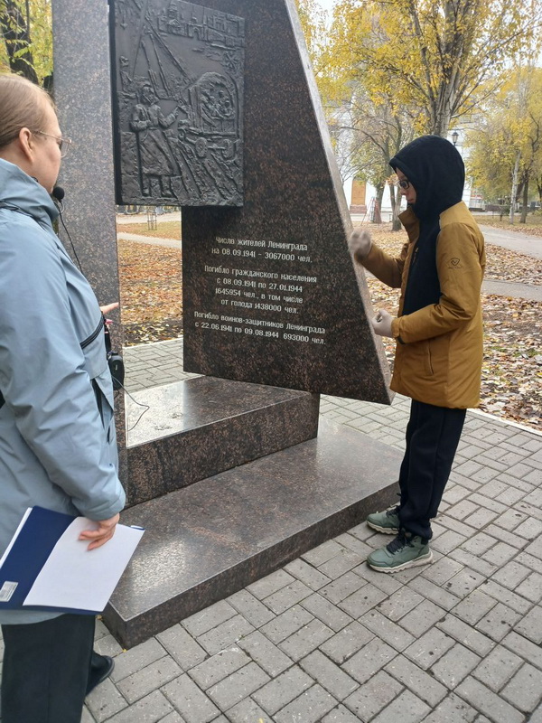 Место памяти. Парк  Победы