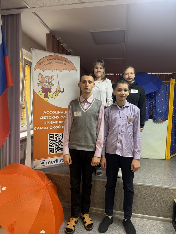 «Мир через диалог»