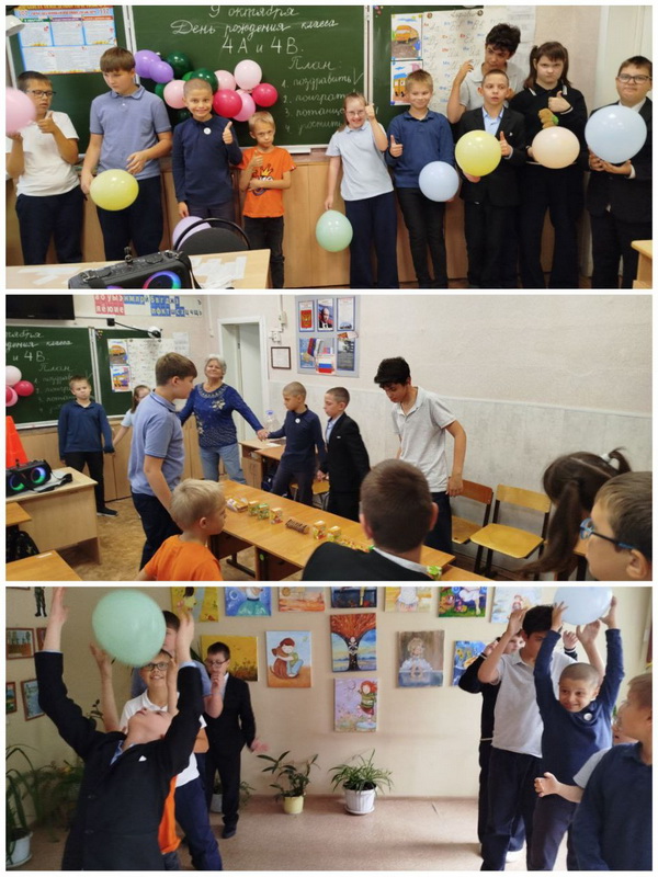 ОРЛЯТА РОССИИ