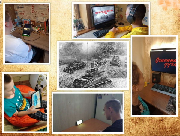 Памяти Курской дуге