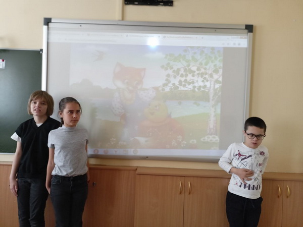 «В гостях у сказки»