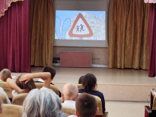 Месячник безопасности