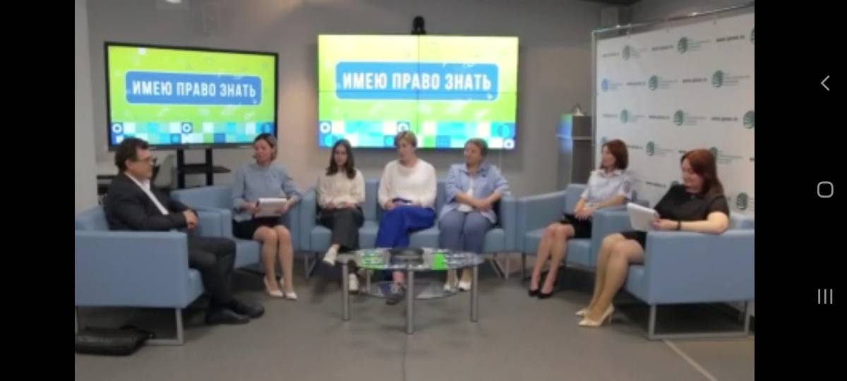 Имею право знать