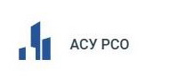 АСУ РСО