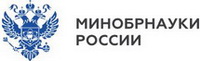 Официальный сайт Министерства науки и высшего образования Российской Федерации в сети "Интернет"