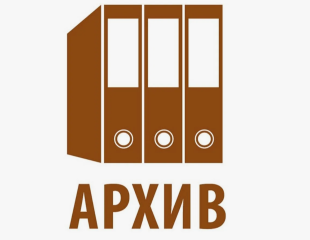 Архив новостей